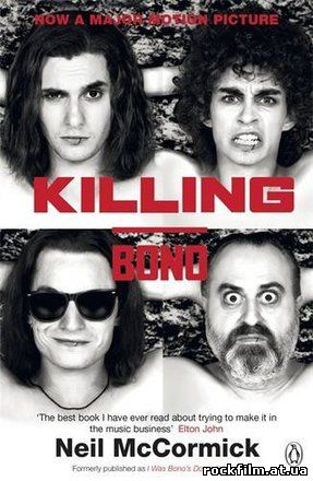 Killing Bono / Убить Боно