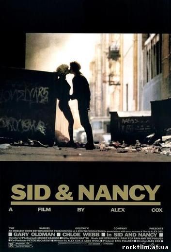 Сид и Нэнси/Sid and Nancy